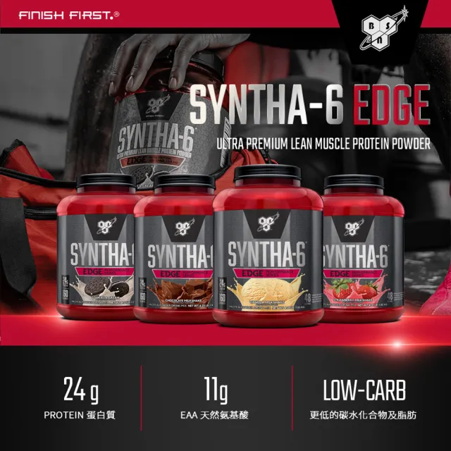 【BSN 畢斯恩】Syntha-6 Edge 尖端綜合乳清蛋白 4.02磅(香草奶昔)