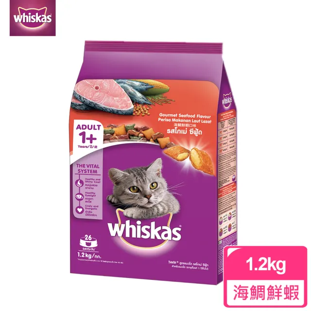 【Whiskas偉嘉】貓乾糧 1.1kg/1.2kg 寵物/貓飼料/貓食