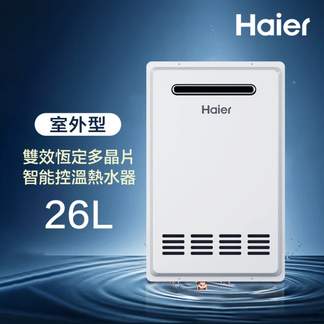 HCG 和成 橫掛式電能熱水器 30加侖(EH30BAW4 