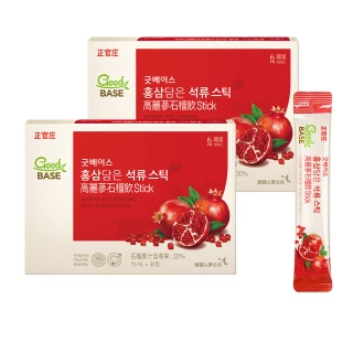 【正官庄】買一送一★高麗蔘石榴精華飲-STICK 2盒組 (10mlx30入/盒)-養顏美容 體內環保 類黃酮 花青素