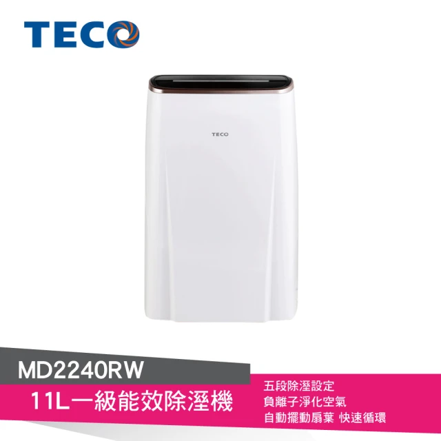 【TECO 東元】11L 一級能效除濕機(MD2240RW)