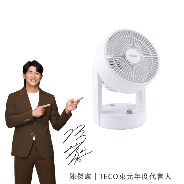 【TECO 東元】7吋3D立體擺頭空氣循環扇(XA0717CRD)
