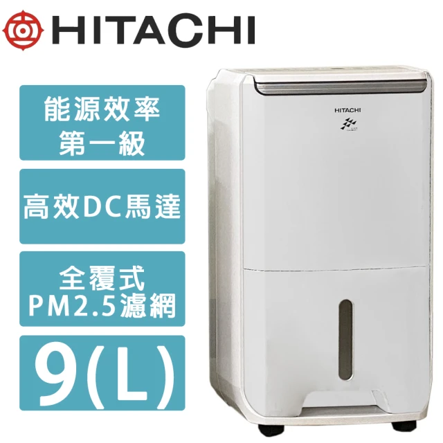 【HITACHI 日立】一級能效9公升舒適節電除濕機(RD-18FJ)