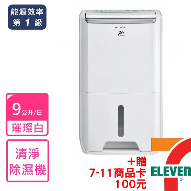 【HITACHI 日立】9公升一級能效除濕機(RD-18FJ)