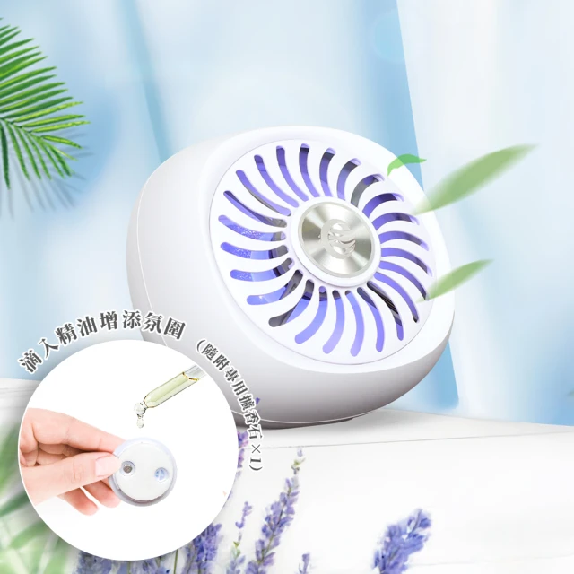 【HYPURE 艾璞而】奈米光觸媒小型靜音除臭空氣清淨機-香氛版(除臭抗敏超靜音 可添加精油 空氣淨化器)