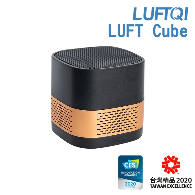 【LUFTQI 樂福氣】LUFT Cube光觸媒空氣清淨機-隨行版