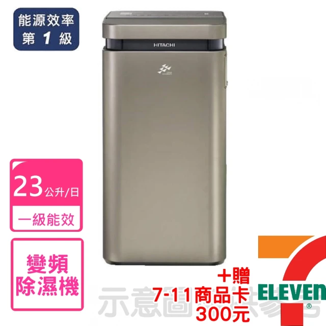 【HITACHI 日立】一級能效 23公升/日淨氣離子隱霧鈦變頻除濕機(RD-460VJ)