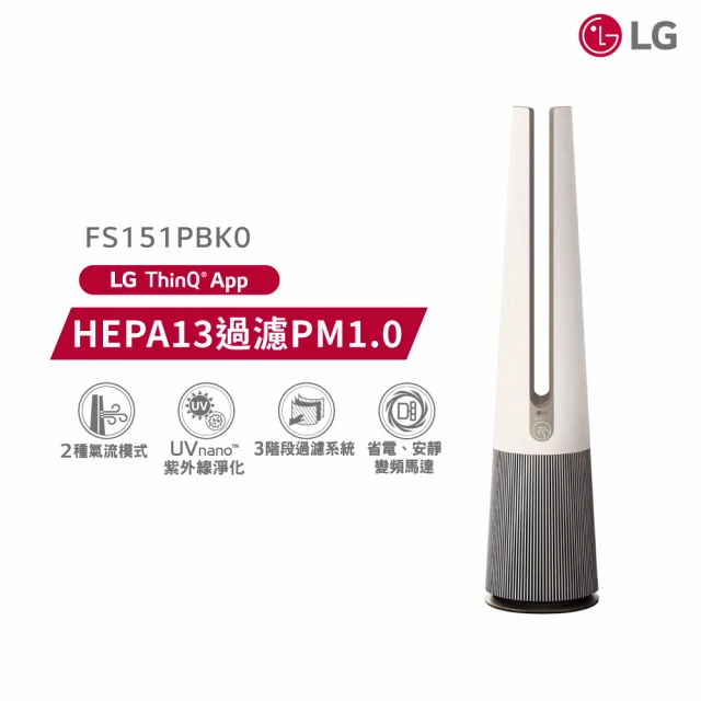 【LG 樂金】PuriCare™ AeroTower Hit 風革機-二合一涼風系列清淨機 FS151PBK0 /經典版(象牙白)