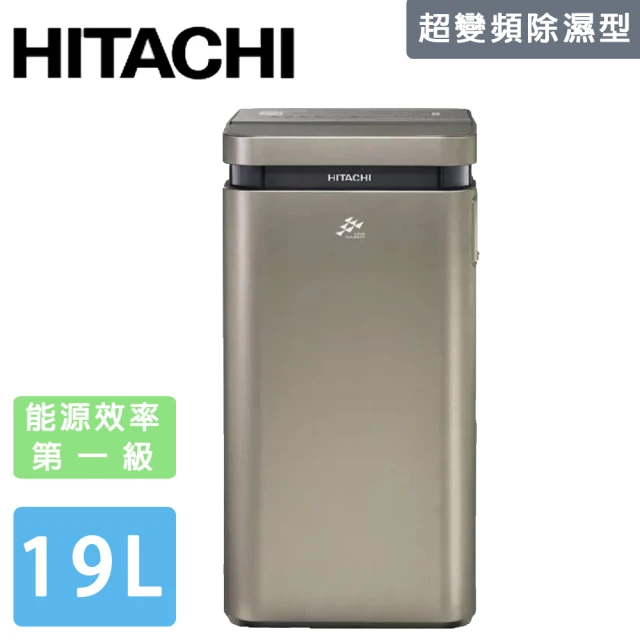 【HITACHI 日立】19L變頻高效型除濕機(RD-380VJ)