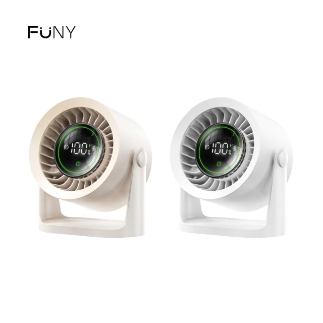 【FUNY】高速靜音渦輪循環風扇(桌立 吊掛 120度仰角可調 附壁掛貼)