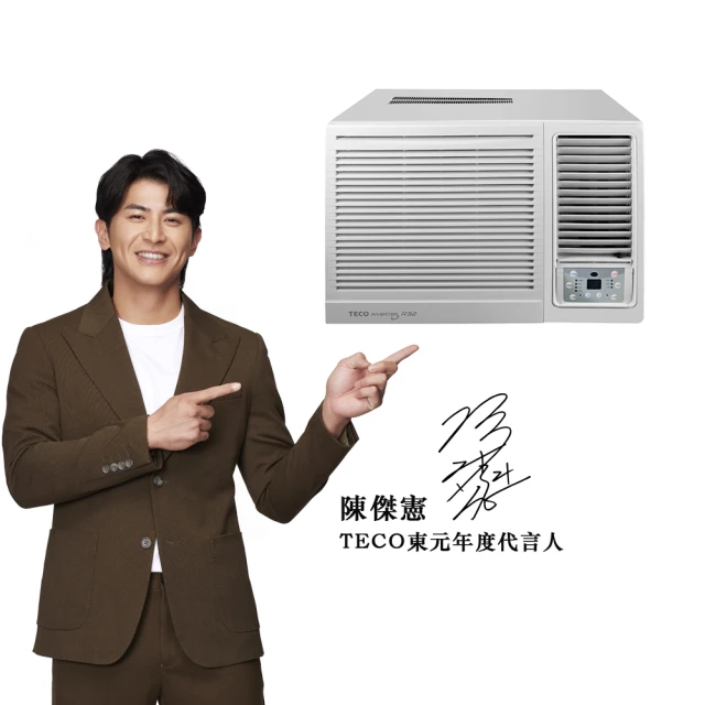 【TECO 東元】全新福利品 4-5坪 R32一級變頻冷專右吹窗型冷氣(MW28ICR2)