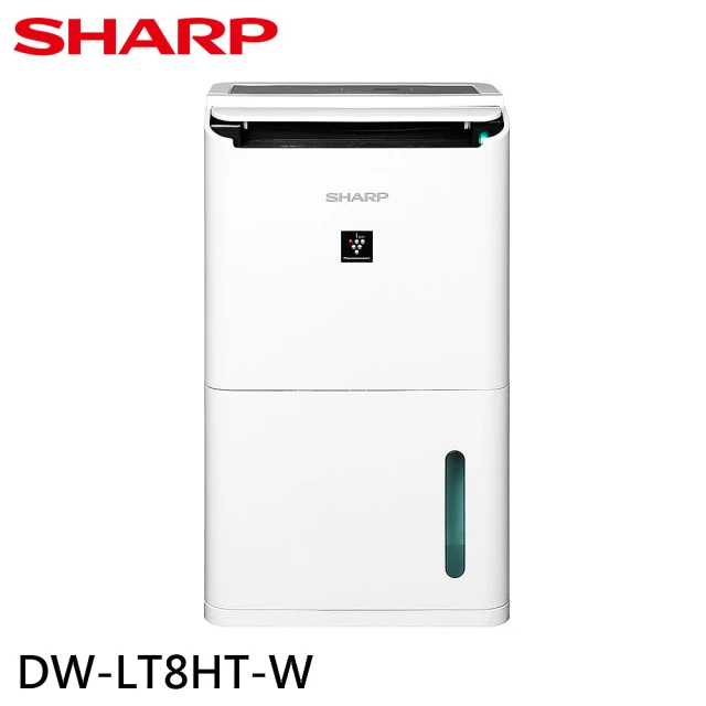 【SHARP 夏普】8.5L一級能效自動除菌離子衣物乾燥除濕機/約10坪(DW-LT8HT-W)