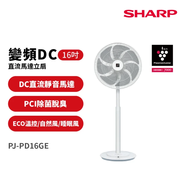 【SHARP 夏普】16吋 自動除菌離子變頻 DC直流馬達遙控立扇(PJ-PD16GE)