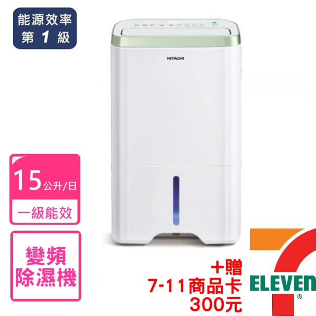 HITACHI RD-300HC - 【HITACHI 日立】一級能效 15公升/日HEPA除濕機(RD-300HC)