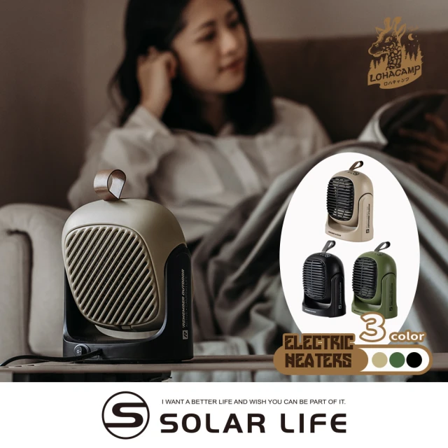 【樂活不露】戶外露營 2025最新款三代吊掛式PTC陶瓷電暖器510W(露營暖爐 桌上暖風機 迷你暖風扇)