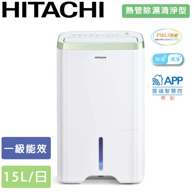 【HITACHI 日立】15公升熱管除濕清淨型除濕機(RD-300HC)