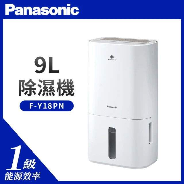 【Panasonic 國際牌】9公升除濕機(F-Y18PN)