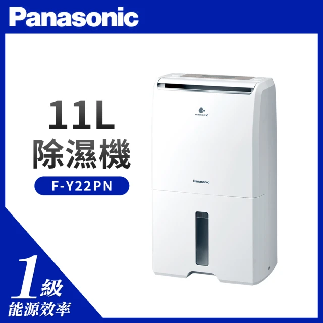 【Panasonic 國際牌】11公升除濕機(F-Y22PN)