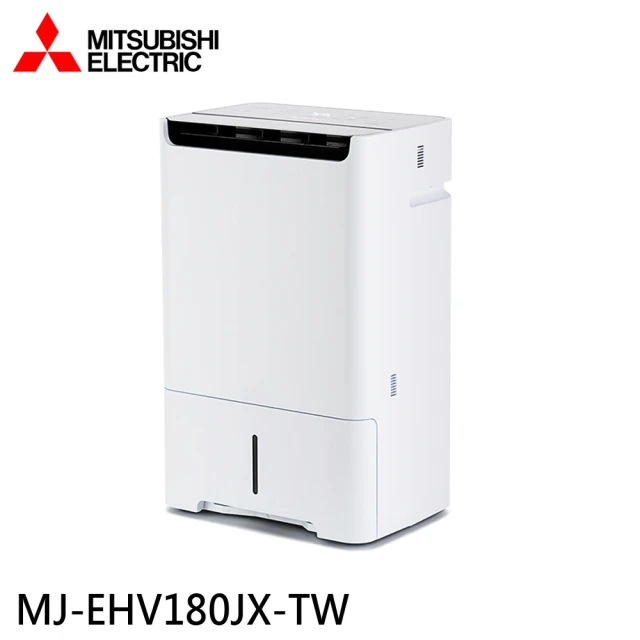 【MITSUBISHI 三菱電機】18L 日本製一級能效變頻空氣清淨型除濕機(MJ-EHV180JX-TW)