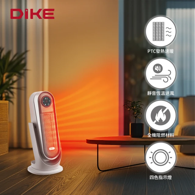 【DIKE】1300W 瞬熱廣角恆溫智慧電暖器(HLE520)