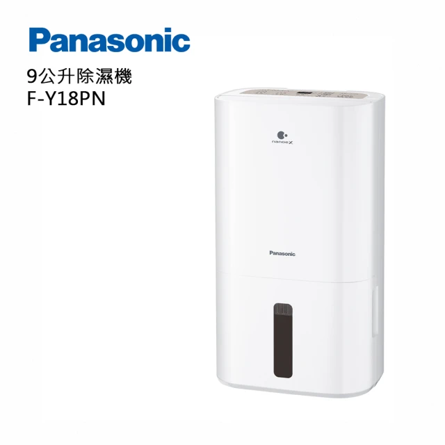 【Panasonic 國際牌】9公升一級能效nanoeX除濕機(F-Y18PN)