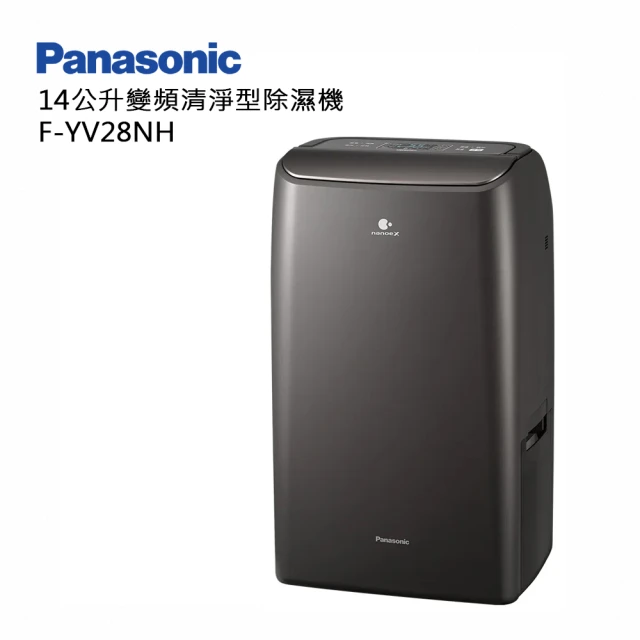 【Panasonic 國際牌】14公升雙變頻除濕機(F-YV28NH)