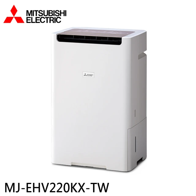 【MITSUBISHI 三菱電機】22.5L 日本製一級能效變頻空氣清淨除濕機(MJ-EHV220KX-TW)