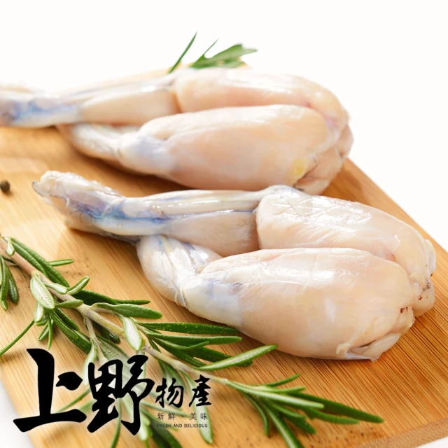 上野物產 3包 凍沙蟹鉗(250g±10%/包)評價推薦
