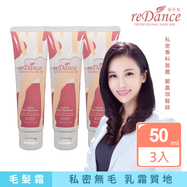 Veet Pure BathTime沐浴時光系列 除毛膏 1