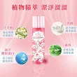 【reDance 瑞丹絲】肌膚光溜溜慕絲90g x3入(四肢、腋下皆可用)