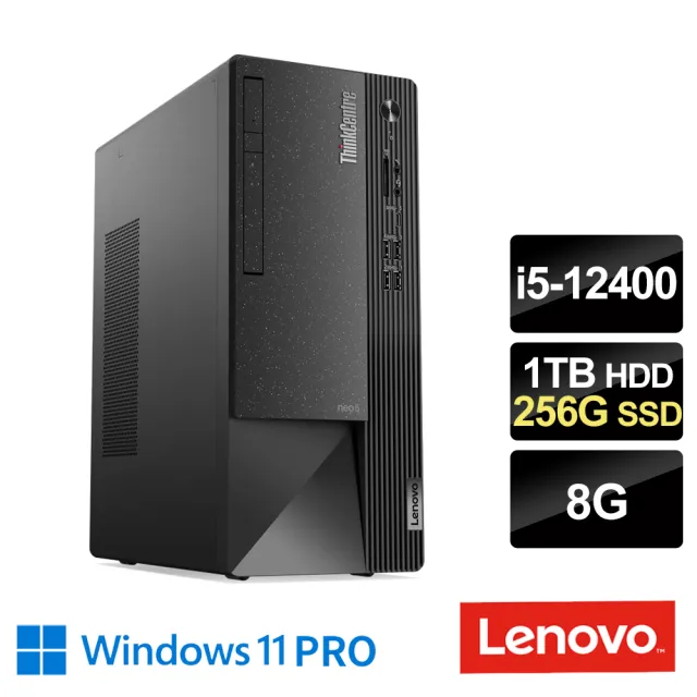 Lenovo】i5六核商用電腦(Neo 50t/i5-12400/8G/1TB HDD+256G SSD/W11P