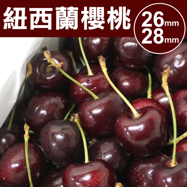 仙菓園 台灣美姬草莓＆韓國麝香葡萄 水果禮盒 850g±10