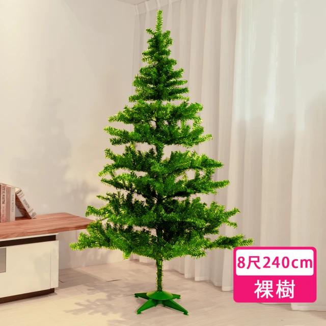 LADUTA 拉布塔 聖誕樹/180CM豪華聖誕樹(聖誕節禮