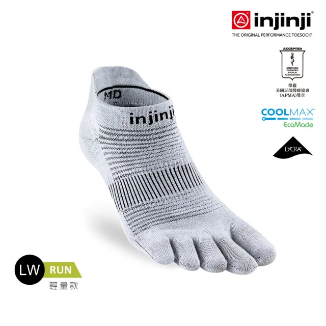 【Injinji】Run輕量吸排五趾隱形襪NX(灰色)NAA1393(輕量款 五趾襪 隱形襪 慢跑襪 男女適用)