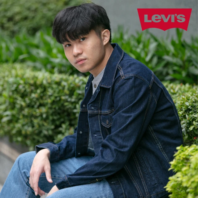 LEVIS 原色藍 牛仔外套 水洗深藍 男女外套 levis外套 長袖 平輸品(72334-0134)