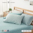 【BELLE VIE】日系空氣感 色織雙層紗 雙人床包枕套三件組150x200cm(多款任選)