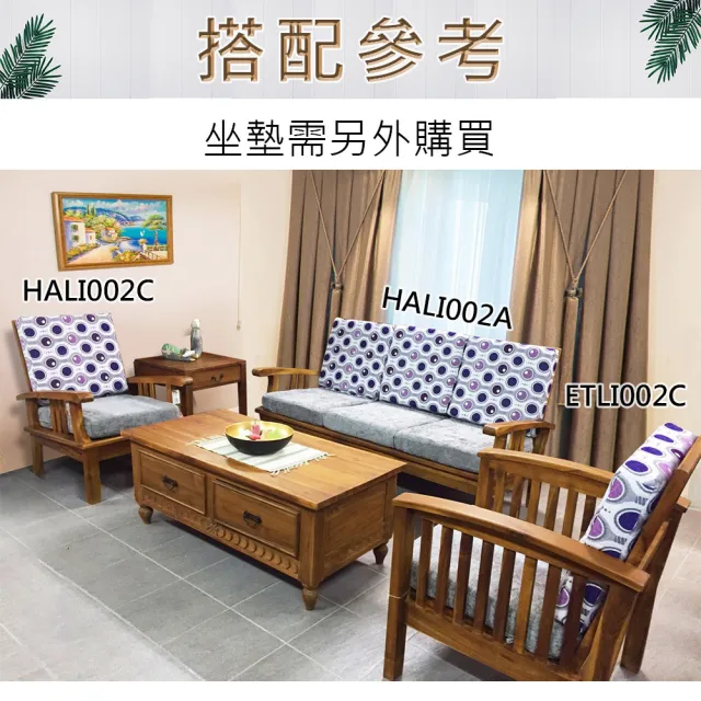 【吉迪市柚木家具】柚木復古沙發客廳組 ETLI002ABCP(含墊 三人座 木沙發 慵懶 舒適 沙發)