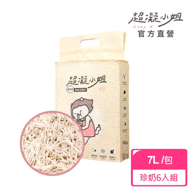 【超凝小姐】益生菌除臭豆腐砂 六入組(貓砂盆清潔)