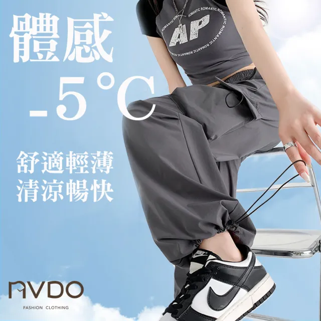【NVDO】現貨 酷姊輕薄工裝風顯瘦休閒褲-2色可選(M-XL/寬鬆版/率性抽繩/F017)