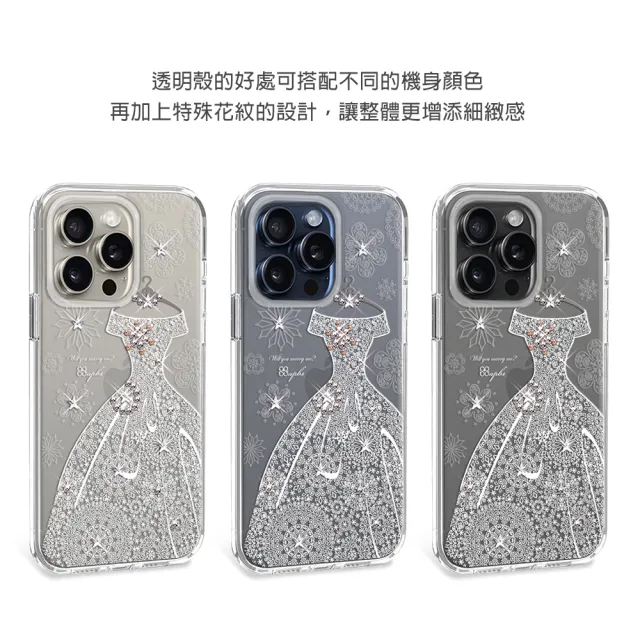 【apbs】iPhone 16/15/14/13/12/11系列 輕薄軍規防摔水晶彩鑽手機殼(禮服)