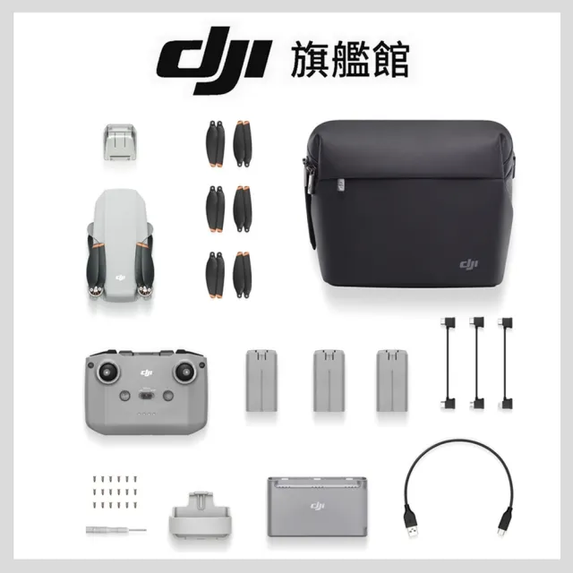 DJI】MINI 2 SE套裝(聯強國際貨) - momo購物網- 好評推薦-2023年12月