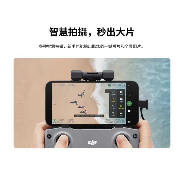 DJI】MINI 2 SE套裝(聯強國際貨) - momo購物網- 好評推薦-2023年12月