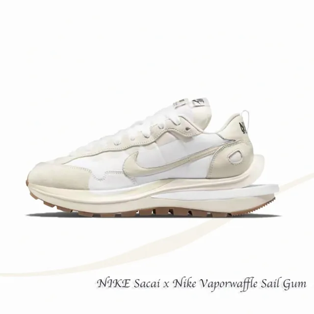 NIKE 耐吉】聯名款Sacai x Nike Vaporwaffle Sail Gum 白生膠奶油白