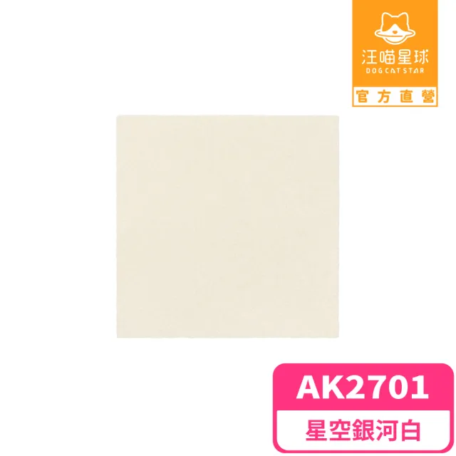 【汪喵星球】TOLI AK270 日本寵物防滑地墊40x40cm*10片入(犬貓地墊)