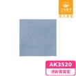 【汪喵星球】TOLI AK350 日本寵物防滑地墊40x40cm*10片入(犬貓地墊)