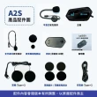 MOTO A2S 機車安全帽 藍牙耳機 藍芽5.2(安全帽耳機 機車藍牙耳機)