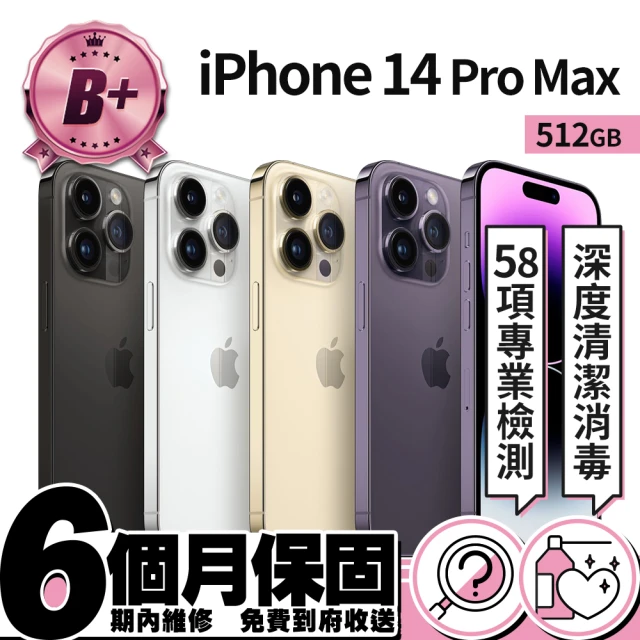 AppleApple B 級福利品 iPhone 14 Pro Max 512G(6.7吋)