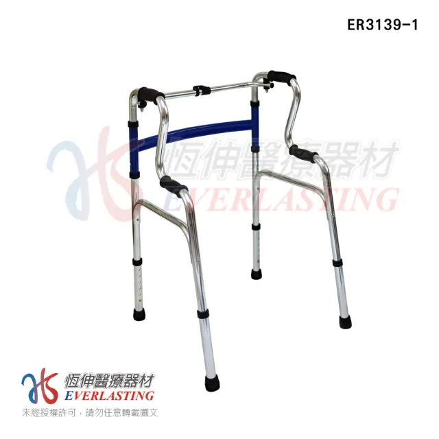 【恆伸醫療器材】1吋普通加高R型助行器ER-3139-1(助行器 助步器)