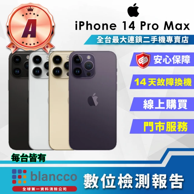 Apple A級福利品 iPhone 13 128GB 6.