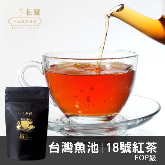 【一手私藏世界紅茶】台灣魚池18號紅茶茶包3gx10包x1袋